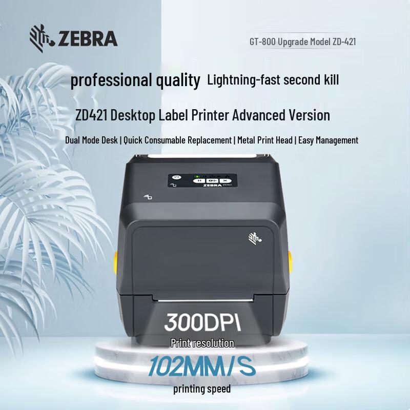 Zebra ZD421 Desktop Label Barcode Printer