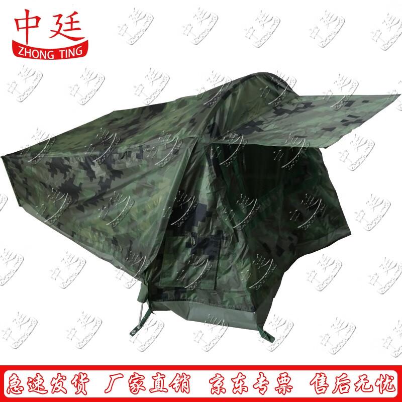 Zhongting 2002-2D Portable 2-Person Tent