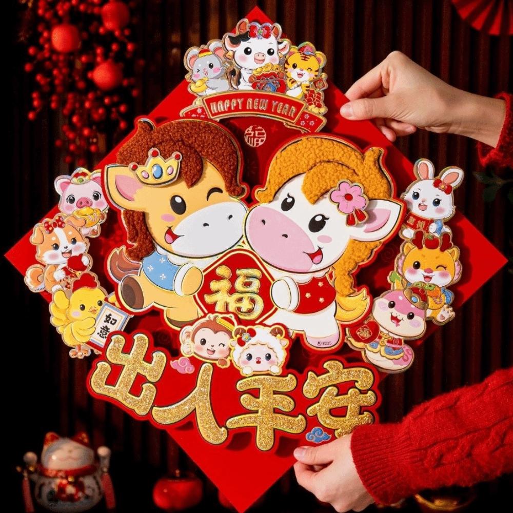 Chinese Style 2026 Horse Year Door Sticker God of Wealth Fortune Character  Door Decor