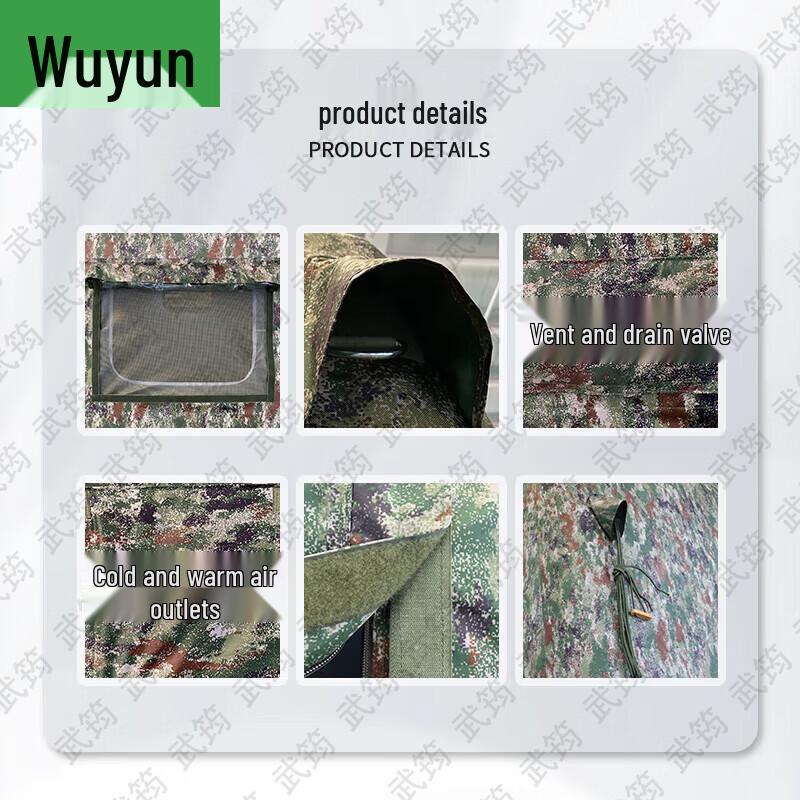 Wujun Outdoor & Training Equipment