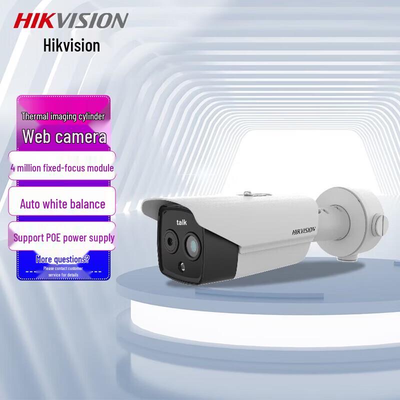 

Hikvision 4MP Thermal Imaging Cylindrical PoE Camera CN plug (adapter included)