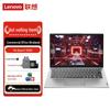 Lenovo V14 G4 AMN 14-Zoll Ryzen 5 Business-Laptop (CN-Version)
