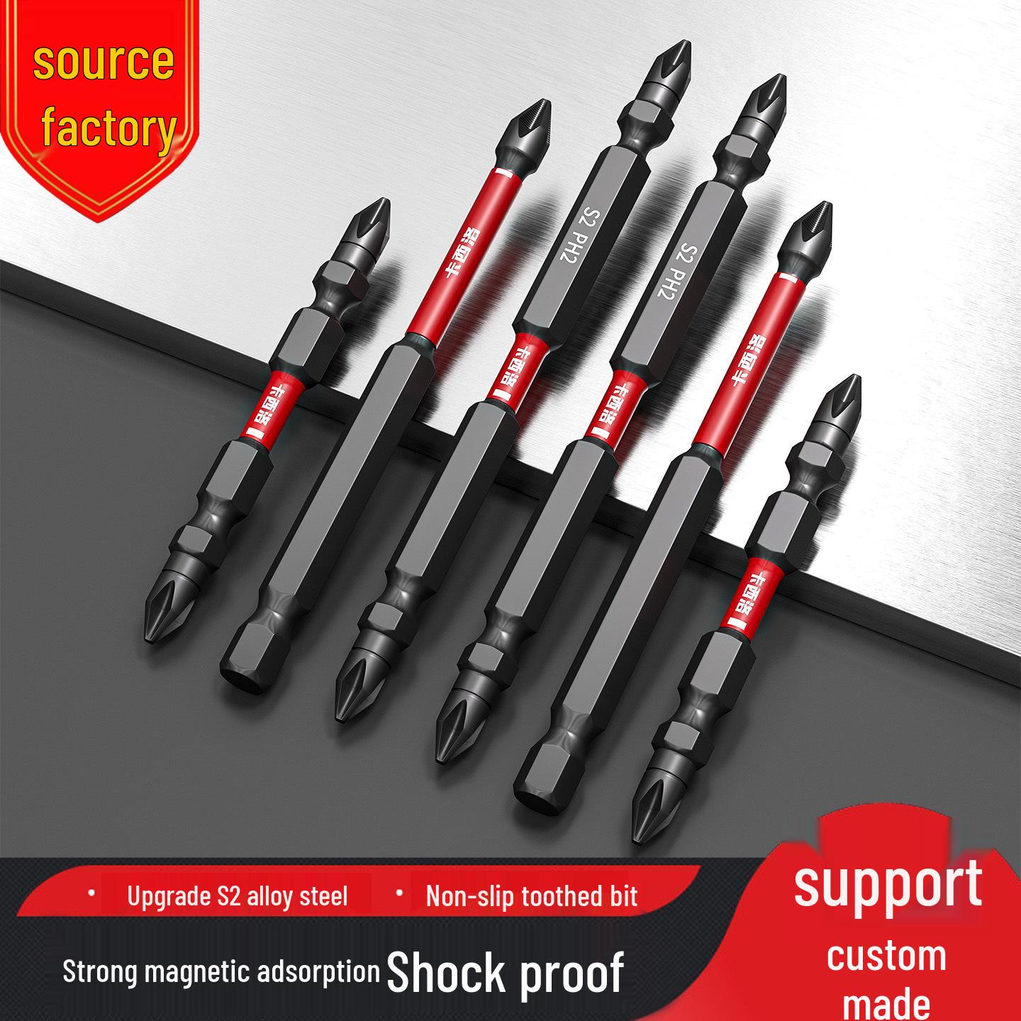 

Нескользящая ударопрочная прочная магнитная бита для отвертки SH2 Phillips для электродрелей Double-Ended Bit 65MM