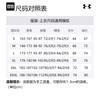 Under Armour Unstoppable K International Herren 1377170-044