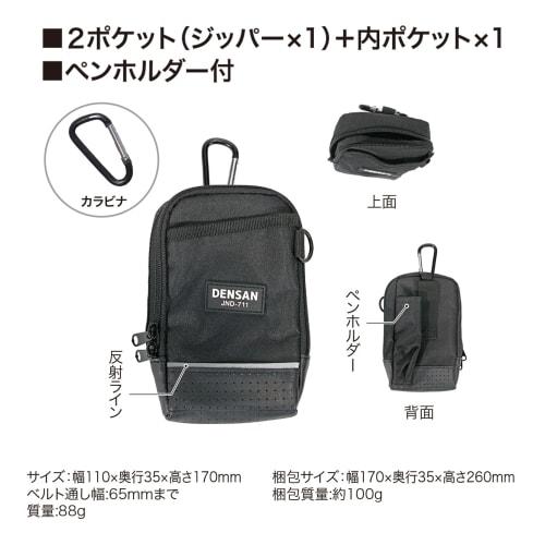 Jefcom Electrician's Canvas Pocket with 2 Pockets + Inner Pocket and Pen Holder JND-711