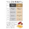 Hoshi no Ya Dried Sweet Potato 280g Chiba Prefecture Produced Beniharuka Used Additive-FreeColoring-Free Ideal Snacks 1 Pack 280g1 Set 280 Domestic