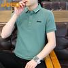 JEEP Men's Summer Short-Sleeve Polo Shirt