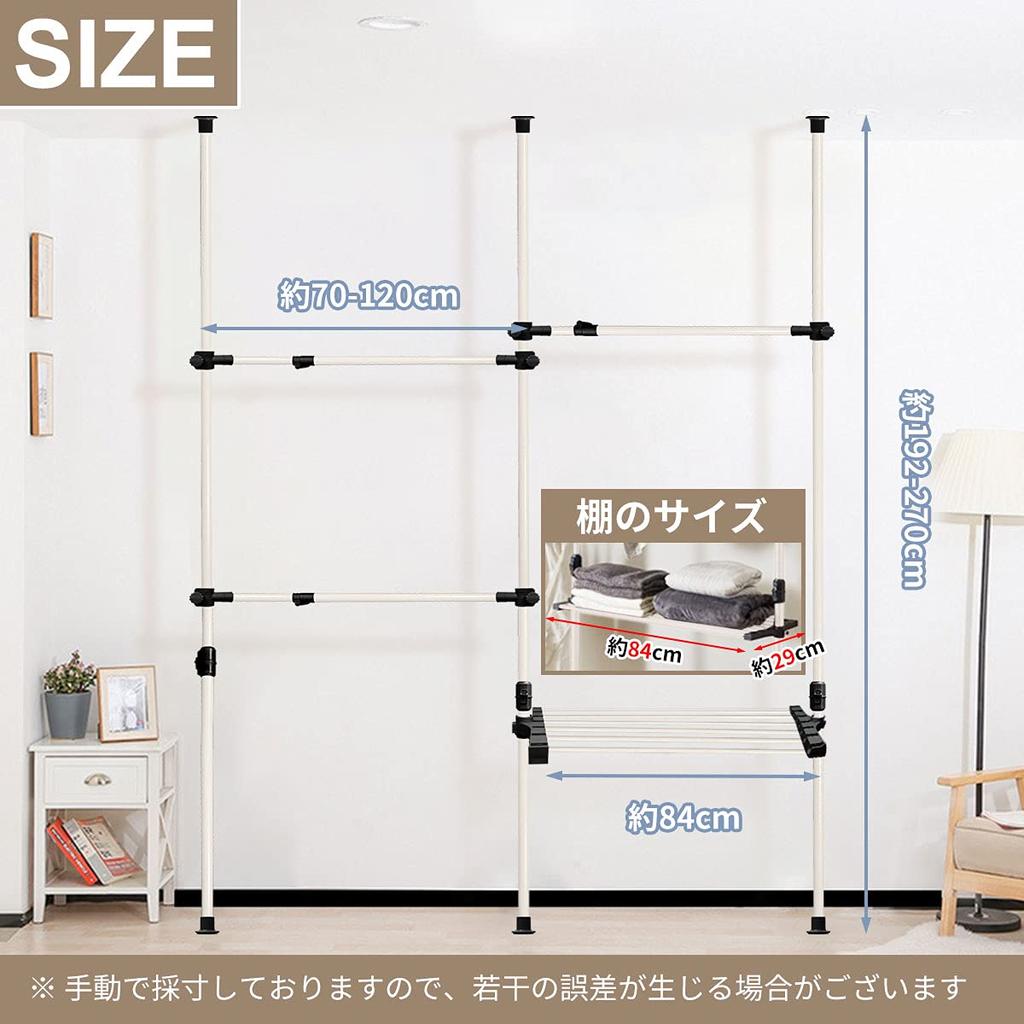 RAKU Tensioned Hanger Rack Clothes Rack Height cm Width cm Corner Compatible Clothes Storage Large Capacity Storage Space Saving Horizontally and