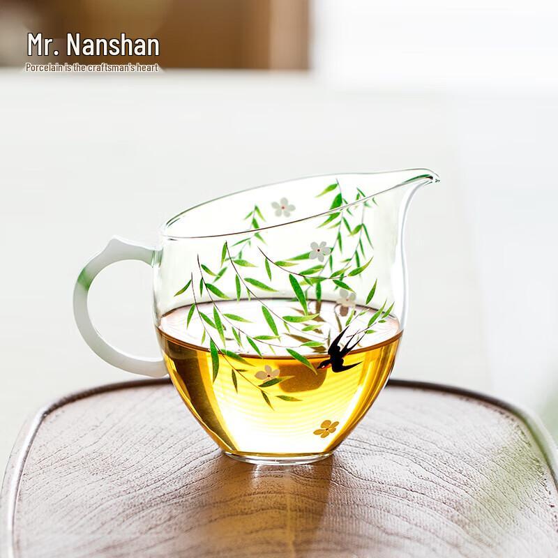 Mr. Nanshan Kung Fu Tea Decal Glass Fair Cup