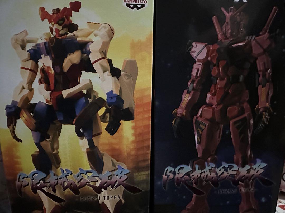 

[Б/У] Приз - фигурка Гандама