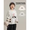 Yoyou Boy's 2025 Winter Cartoon Puppy T-Shirt