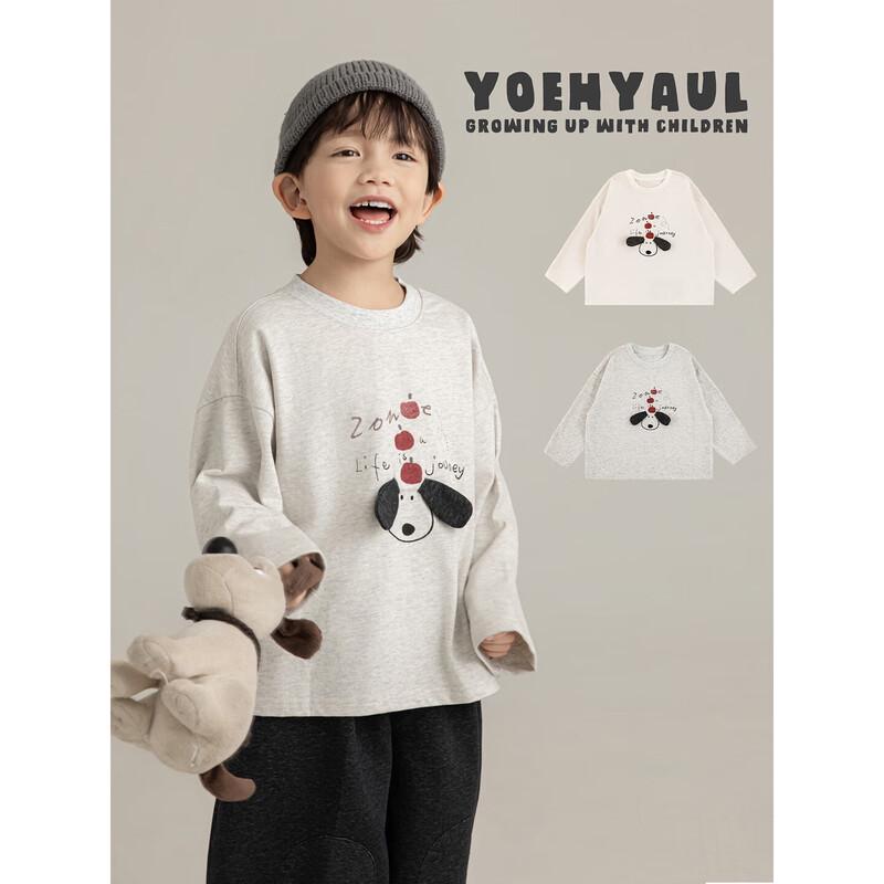 Yoyou Boy's 2025 Winter Cartoon Puppy T-Shirt