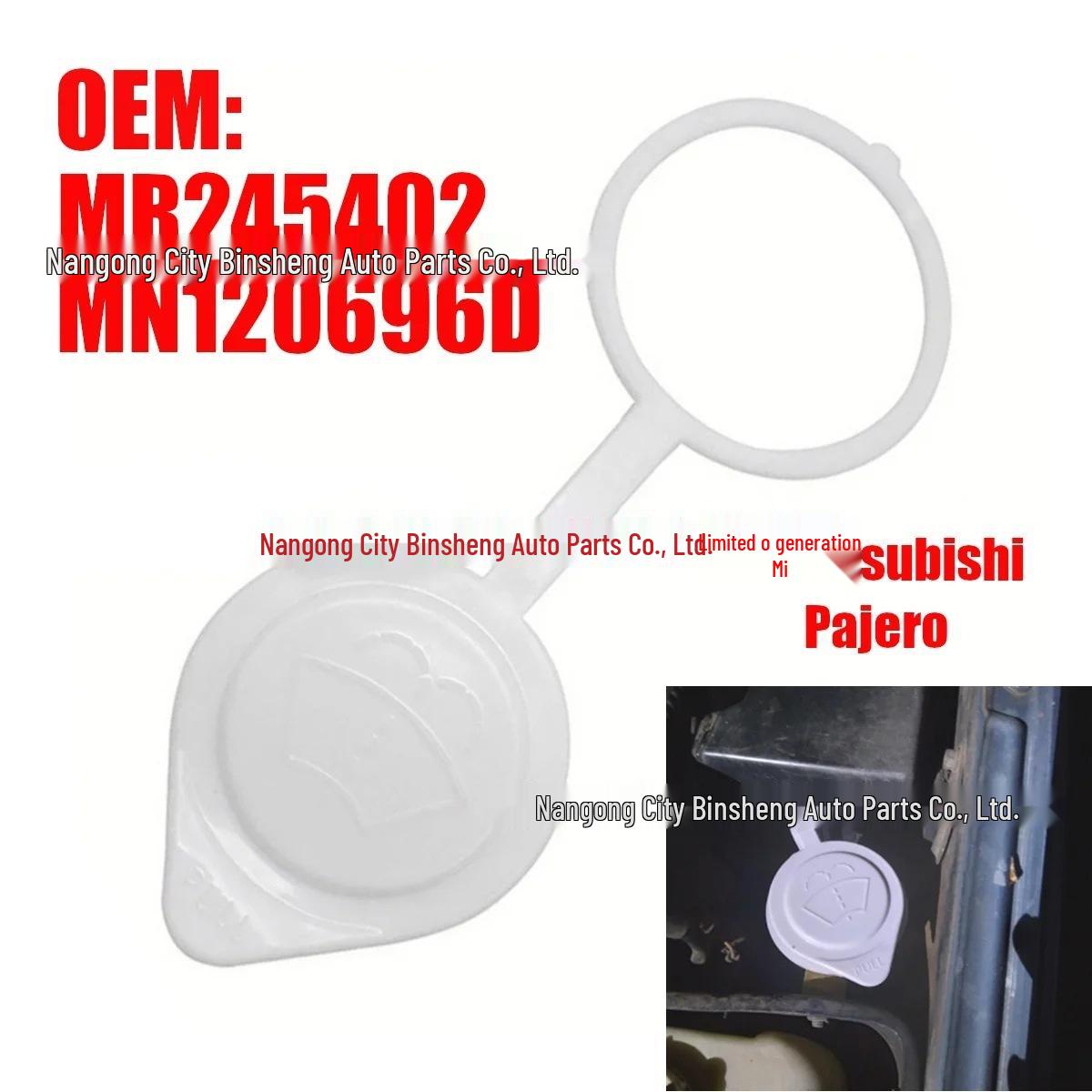 

MR245402 MN120696D: Підходить для кришки бачка омивача лобового скла Mitsubishi Pajero. MR245402 MN120696D