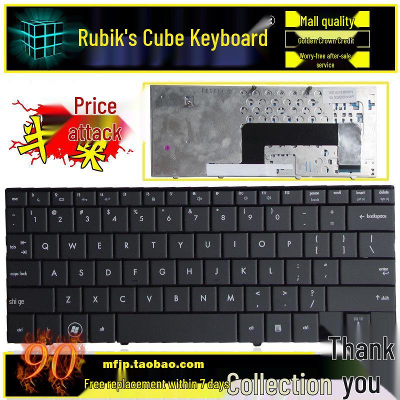 Compatible Keyboard for HP HSTNN-170C, CQ10-100, Mini 110-1000, 1019, 1049, 1065.