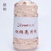50g Approximately 160m Pure Cotton Sequin Yarn,Small Beads 3+6,Hand Knitting,Cone Yarn for Handmade Clothes,Shawls,Hats