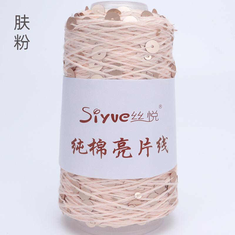 50g Approximately 160m Pure Cotton Sequin Yarn,Small Beads 3+6,Hand Knitting,Cone Yarn for Handmade Clothes,Shawls,Hats
