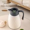 Large Capacity Insulated Thermos with Glass Liner – Ideal for Home and Dorm Use