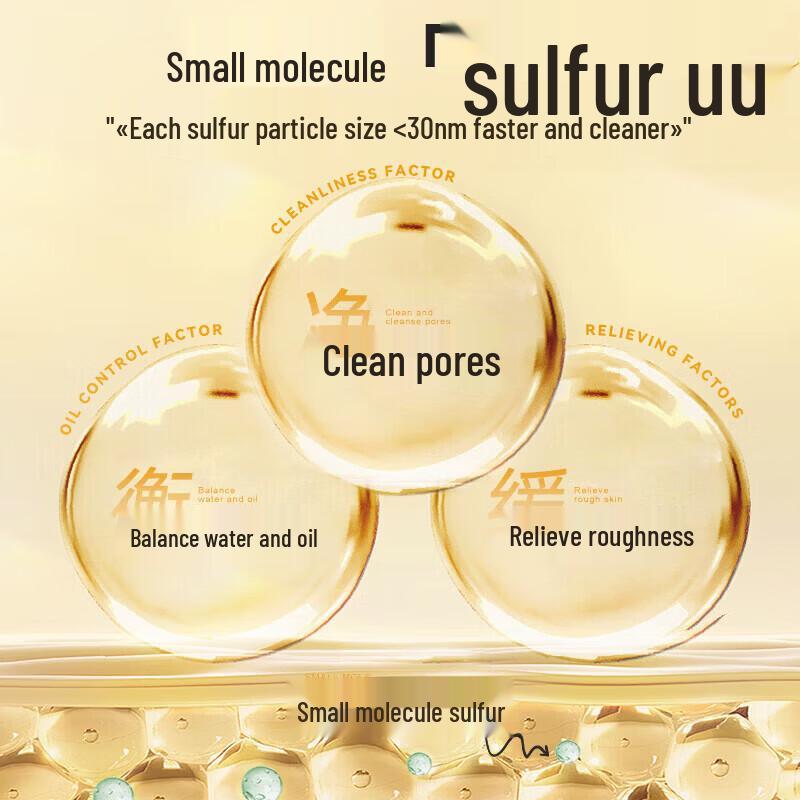 Korean Five Grains Snake Bile Sulfur Shower Gel