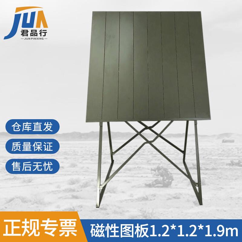 Field Magnetic Map Board with Rack