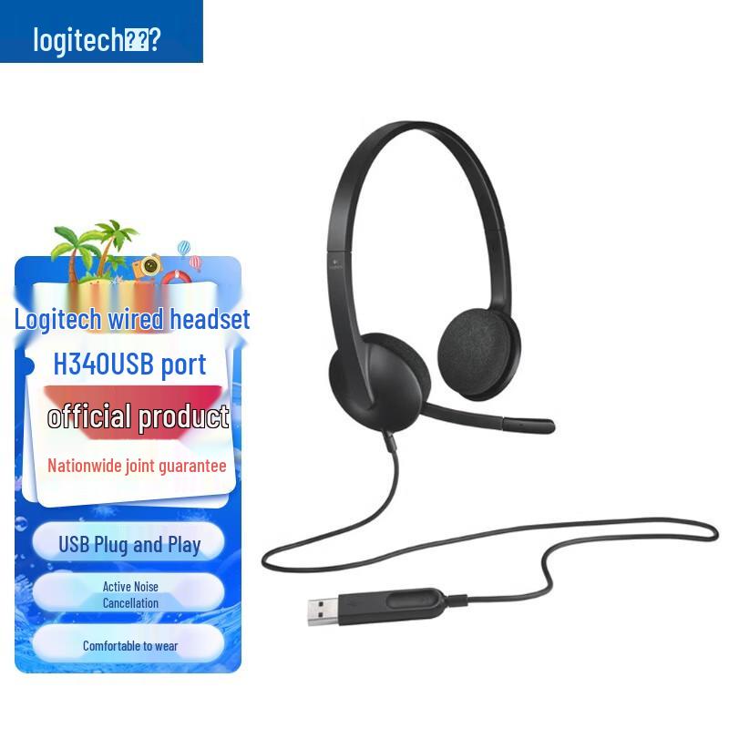 

Logitech H340 Stereo USB Headset
