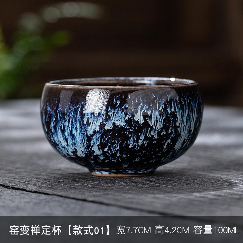 Kiln Change Ceramic Single Cup Jian Zhan Tianmu Glaze Tea Cup Tea Bowl Creative Personal Master Cup Large Tasting Cup Douli Cup