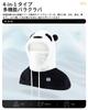 Qunature Neck Balaclava with Hood for and Cold Weather Cute Perfect for Outdoor and Winter Warmer, Men, Women, Children, Protection, Fluffy, Warm,