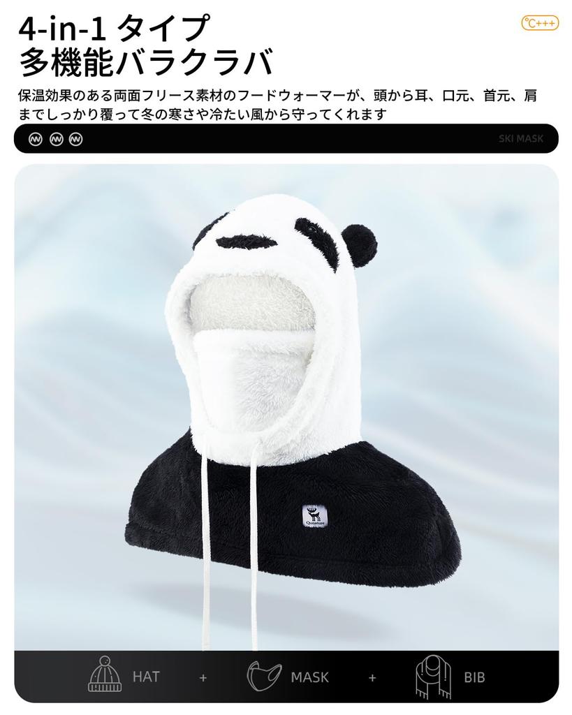 Qunature Neck Balaclava with Hood for and Cold Weather Cute Perfect for Outdoor and Winter Warmer, Men, Women, Children, Protection, Fluffy, Warm,