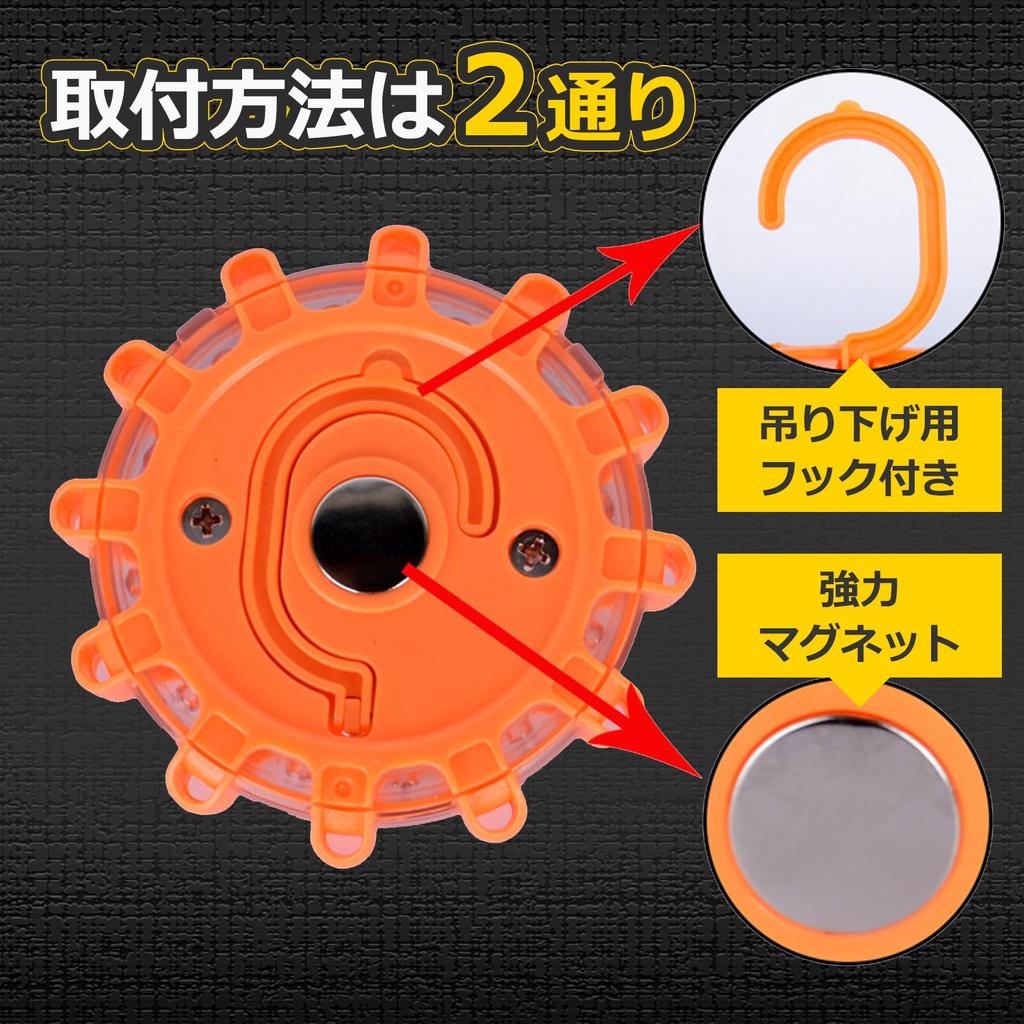 Sac Taske LED Emergency Strobe Warning Light, Rotating and Flashing, Battery-Operated, Waterproof, Patrol (Set of 3 Colors)