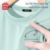 Men's Ice Silk Sleeveless Tank Top
