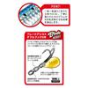 MAGBITE MBJ06 Sardine Jigmaki Spe 80g 03 Bullpin