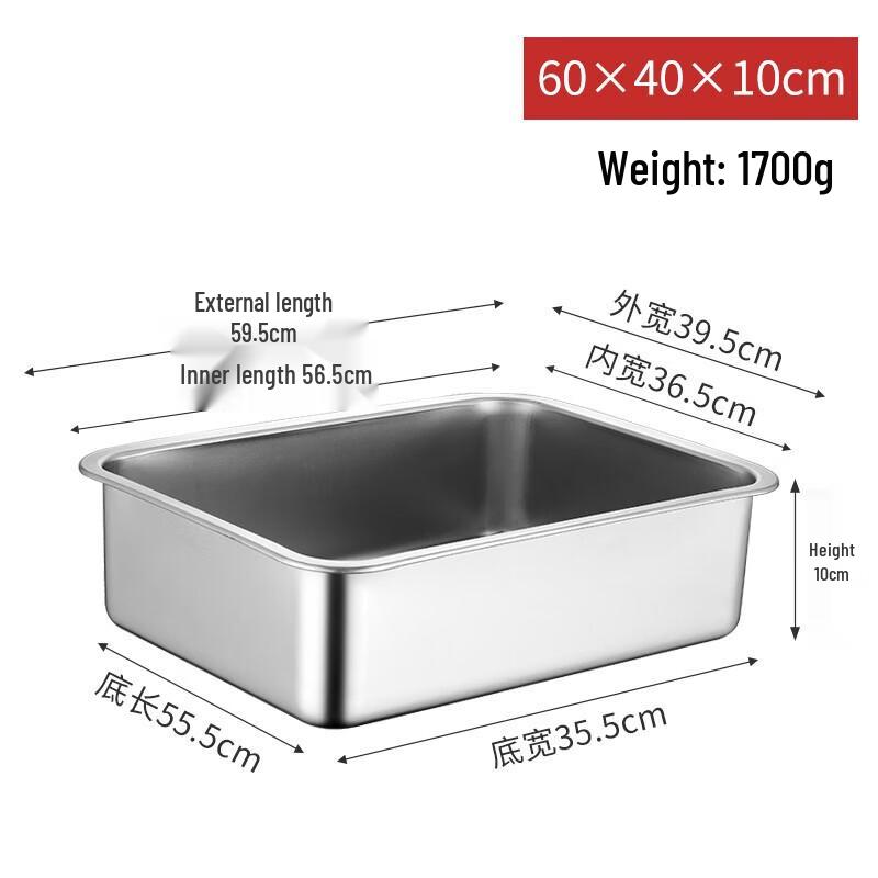 Kemeiruit Deep Stainless Steel Rectangular Tray