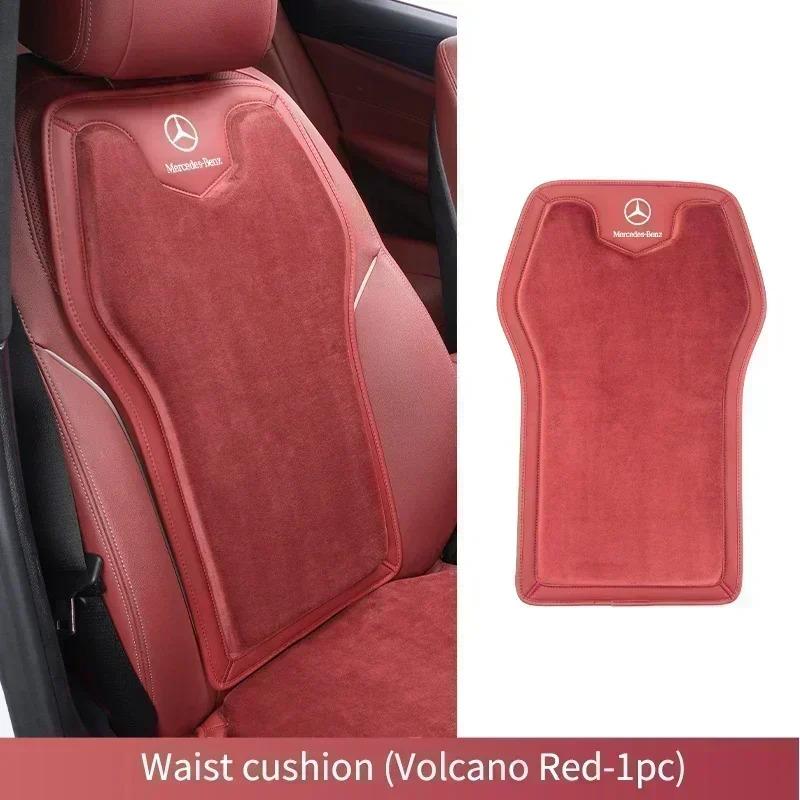 Car Front Rear Seat Cushion Cover Mat Backrest Protective Pad For Mercedes Benz AMG A C E S Class W201 W210 W108 W204 W205 W203 HV6