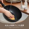 SENSARTE 22cm Wok, Chinese Wok, IH/Gas Compatible, Non-stick, PFOA-Free, with Lid, Deep Frying Pan, One-Year Warranty, Black