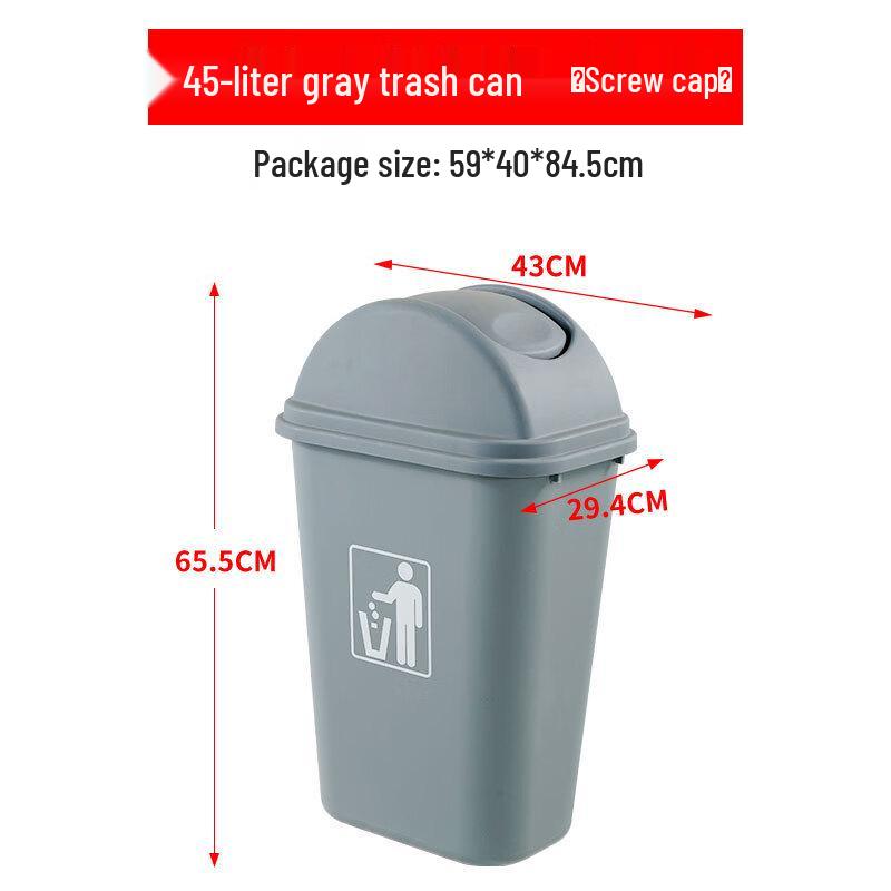Lihou 45L Grey Swing Lid Trash Can