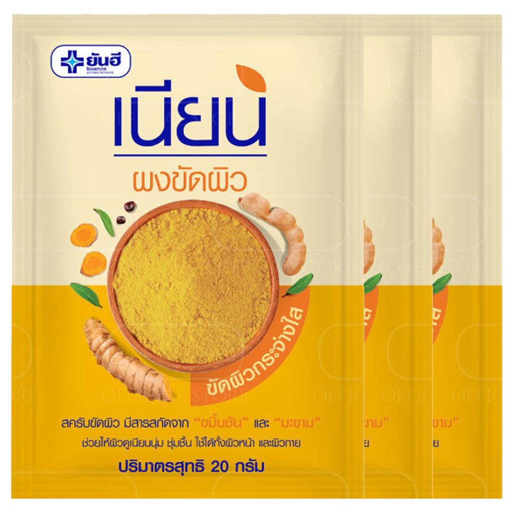 

Yanhee Nian Pong Kat Piew, Скраб для тела, 20 г. х 3 шт. 20 g. x 3 pcs