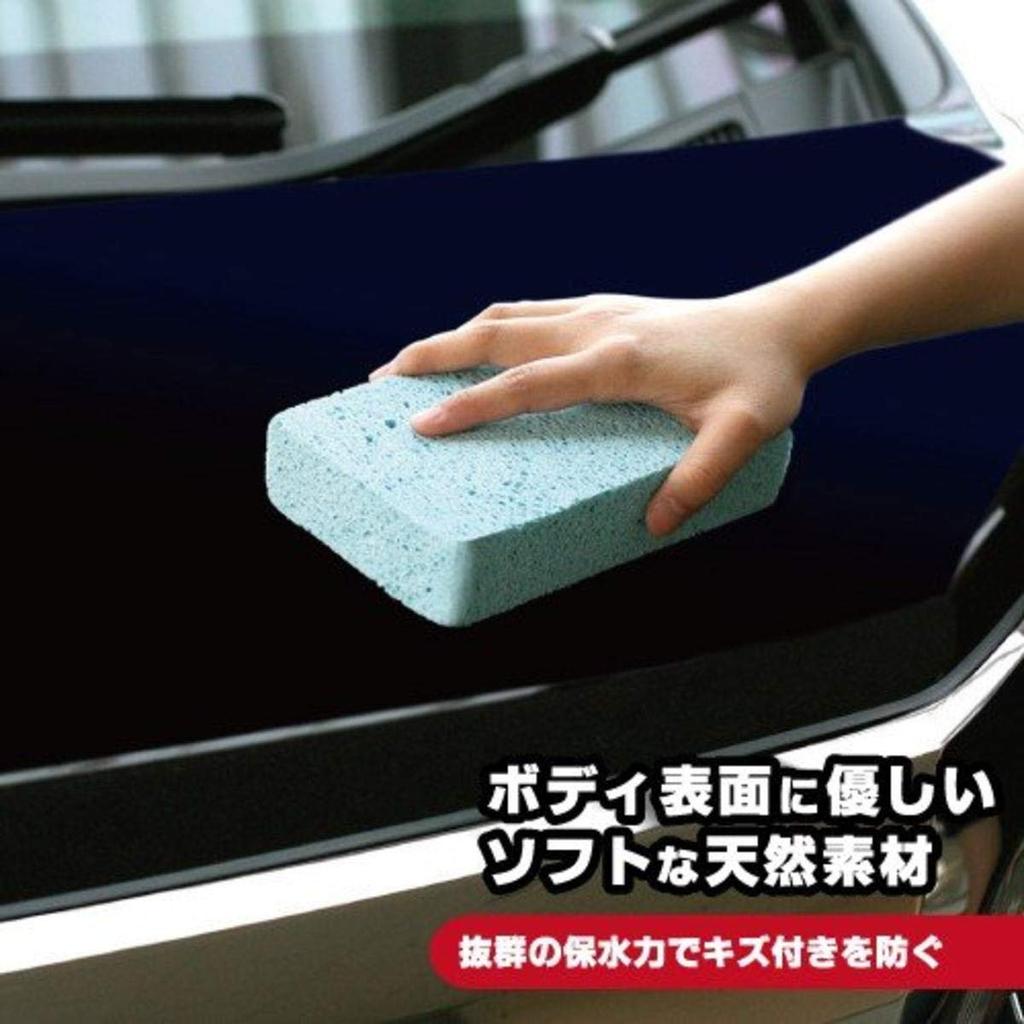 WAKO Car Wash CS81 Sponge, Cellulose,