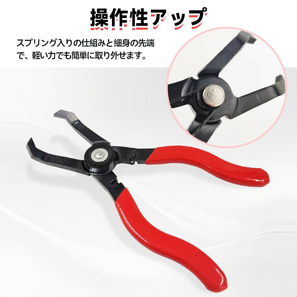 Clip Removal Car Clip Steel Clip Push Pin Removal Pliers Tool Tool, Pliers, Remover,