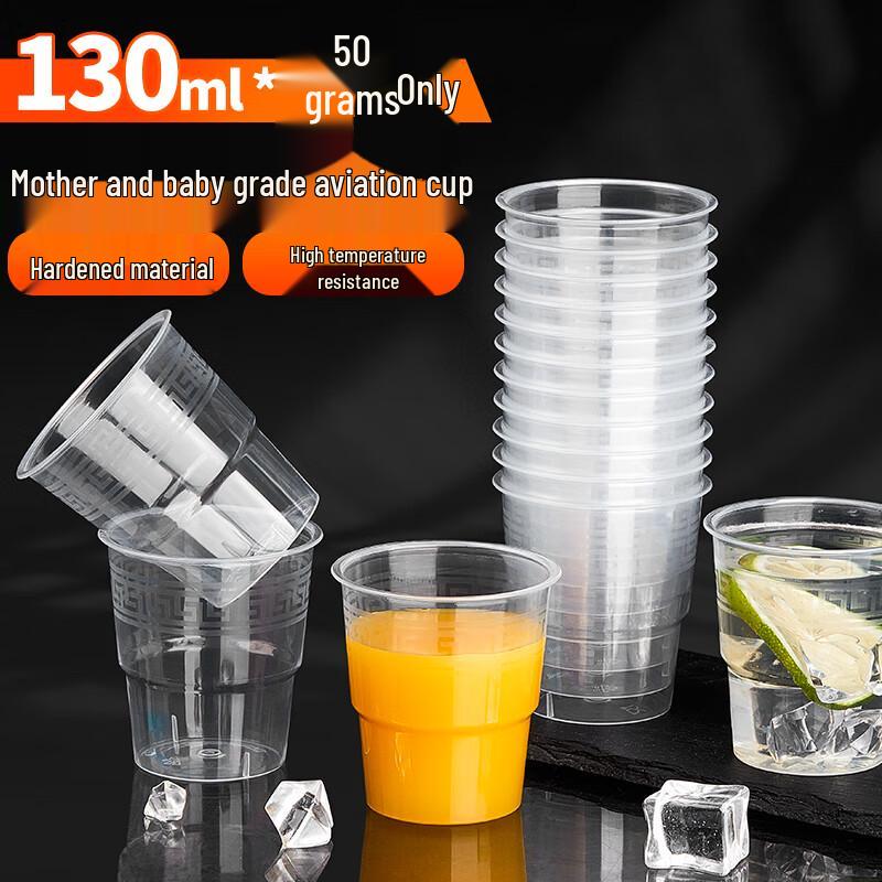 Youao Mother & Baby Grade Thickened Disposable Plastic Cups