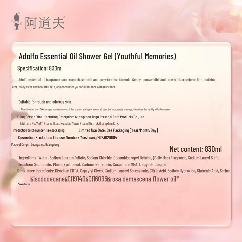 Adolph Youthful Memory Essential Oil Shower Gel