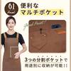 NZ-base Stylish H-Shaped Apron for Men and Women, 3 Pockets, Adjustable in 3 Positions, Perfect for Cafes, Work, and Kids, Water-Repellent