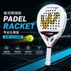 Carbon Fiber Tennis Racket Adults Lightweight Hard Frame G5 Grip White Black Beach Sport Outdoor Play