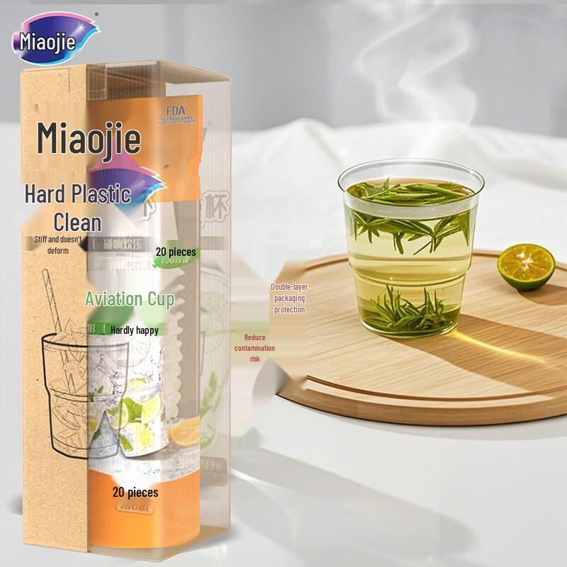 Miaojie 180ml Disposable Hard Plastic Water Cups