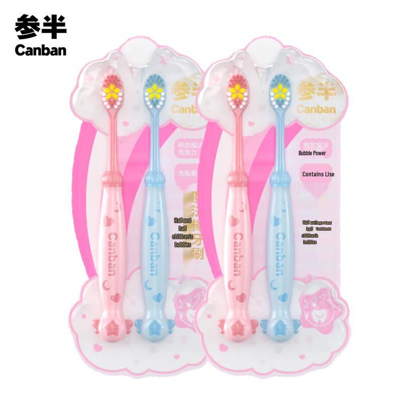 Sanban Bubble Magic Wand Kids Soft Toothbrush 4-Pack