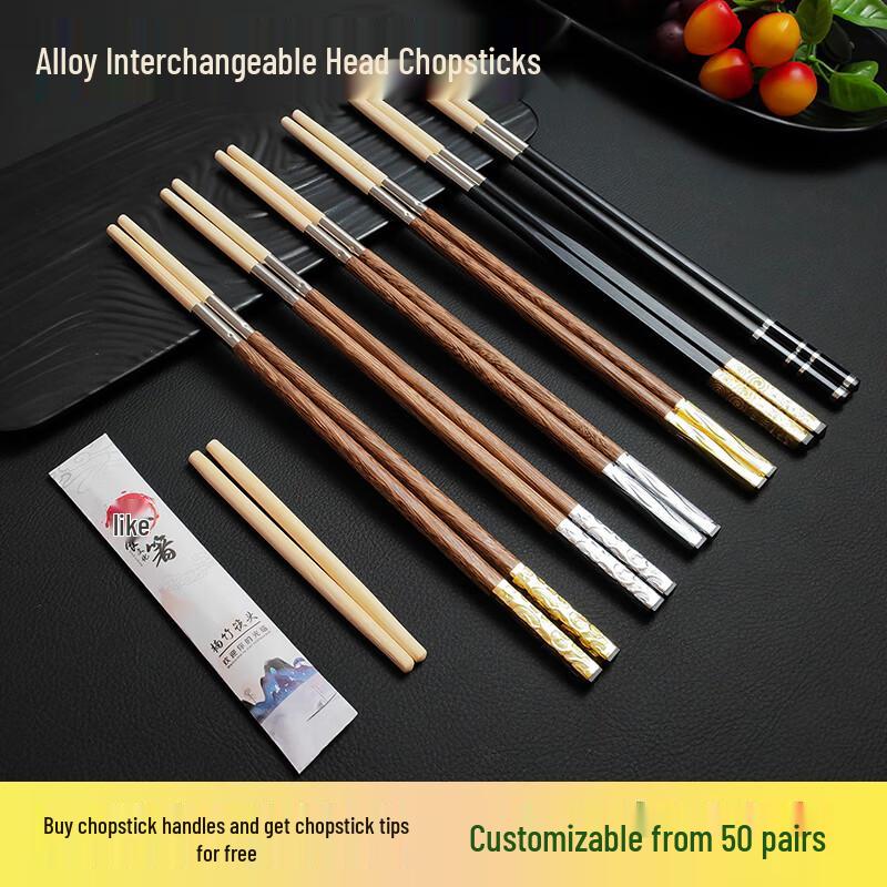 Beiyipin Reusable Wenge Wood Chopstick Handle with Disposable Tips
