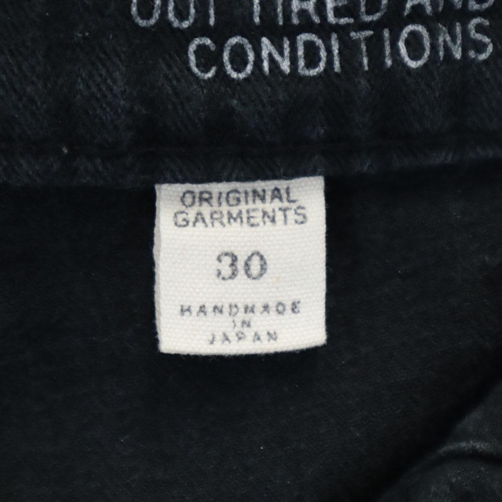 COOTIE Herringbone Button fly Long pants w30 Black series Men's Used
