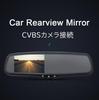 Atyhao Rearview Mirror Monitor Digital Inner Mirror Digital Inner Mirror Backup Camera Rear View Recorder Car Rearview Mirror Monitor 2 Channels Auto