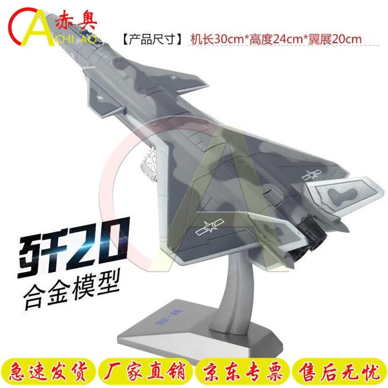 Chì ào J-20 Fighter Jet Alloy Model