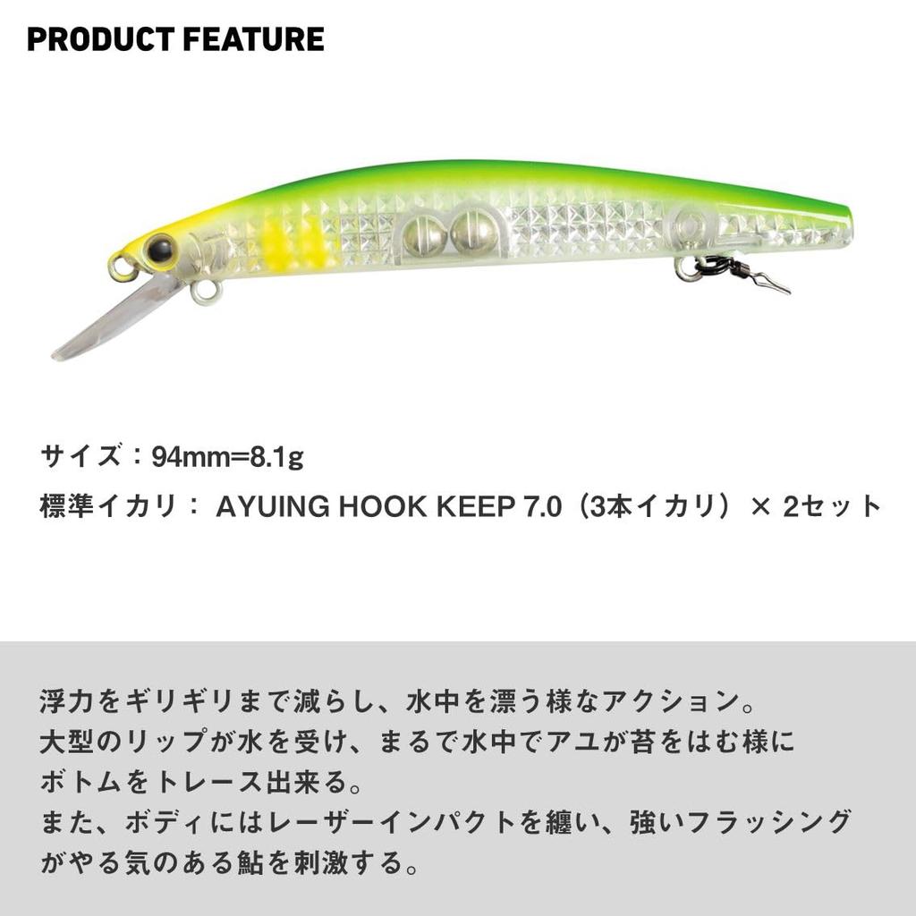 Daiwa Ayuing Minnow AYUING Minnow LI Nawabari Rearyu 94SP-LI