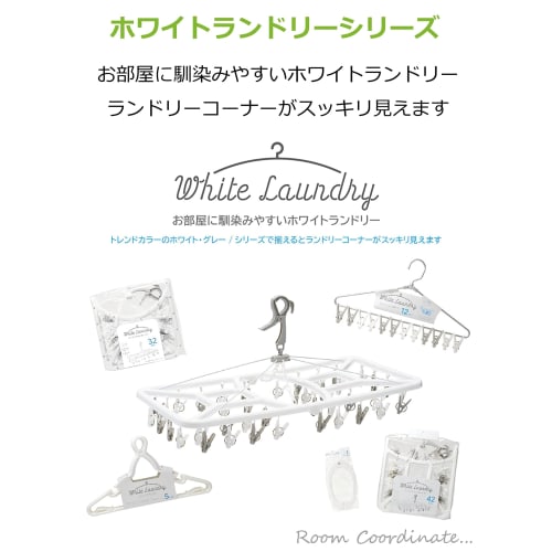 Strix Design Grip Hangers, 10 Pieces (2 Sets of 5 Pieces), White, Laundry, Indoor Drying, Simple Design, SB-090