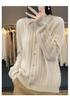 Women's Slim Cable Knit Cardigan with Cashmere Collar - Versatile Autumn/Winter Style